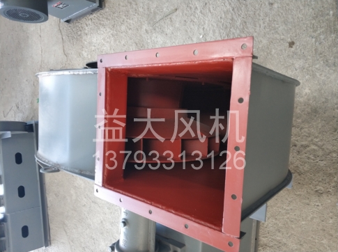 Explosion proof centrifugal fan