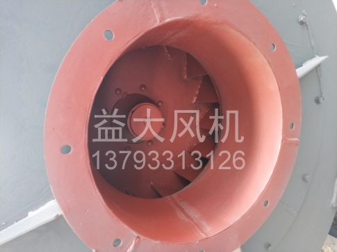 Explosion proof centrifugal fan
