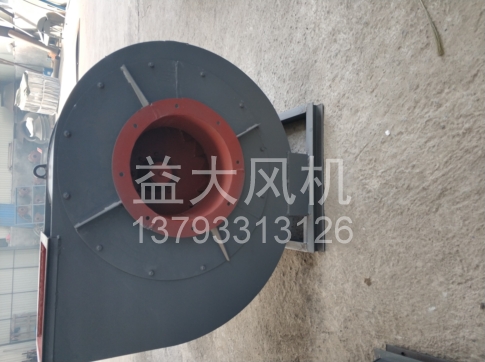 Explosion proof centrifugal fan
