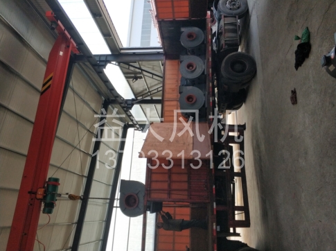 Explosion proof centrifugal fan