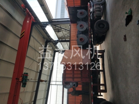 Explosion proof centrifugal fan