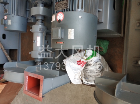 Explosion proof centrifugal fan