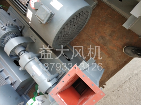 Explosion proof centrifugal fan