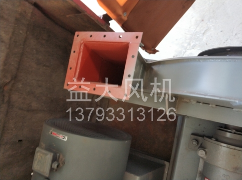Explosion proof centrifugal fan