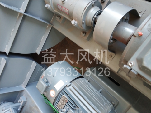 Explosion proof centrifugal fan