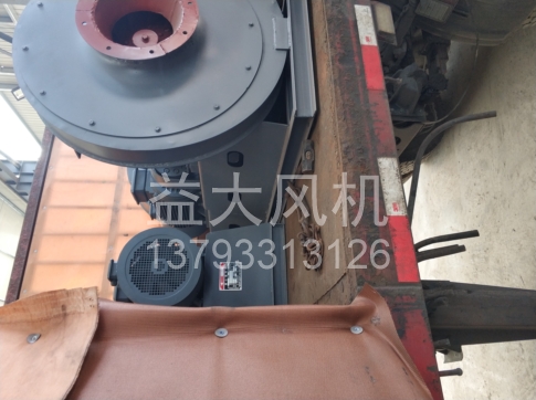Explosion proof centrifugal fan