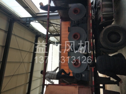 Explosion proof centrifugal fan