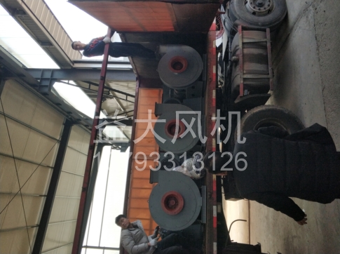 Explosion proof centrifugal fan