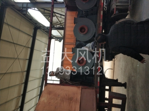 Explosion proof centrifugal fan