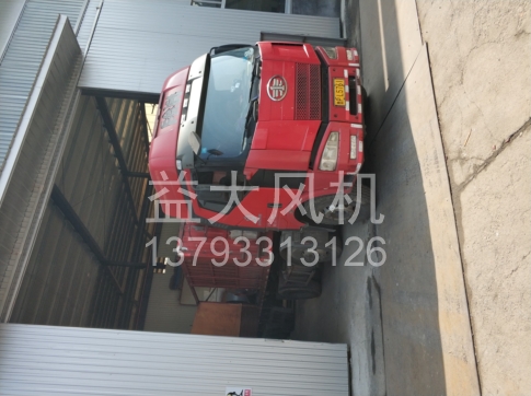 Explosion proof centrifugal fan