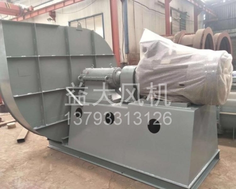 Explosion proof centrifugal fan