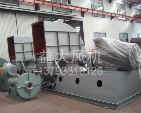 Explosion proof centrifugal fan