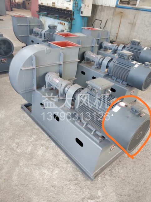 Explosion proof centrifugal fan