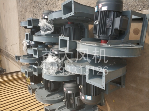 Explosion proof centrifugal fan