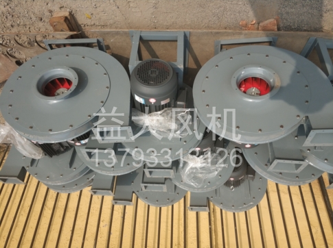 Explosion proof centrifugal fan