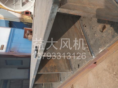 Explosion proof centrifugal fan