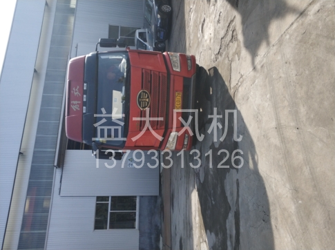 Explosion proof centrifugal fan