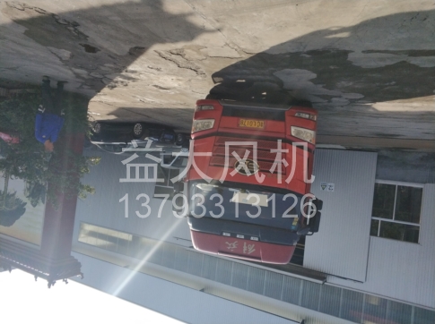 Explosion proof centrifugal fan