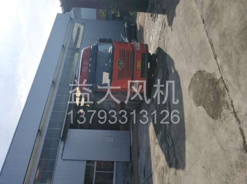 Explosion proof centrifugal fan