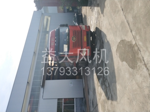 Explosion proof centrifugal fan