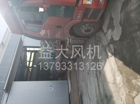Explosion proof centrifugal fan