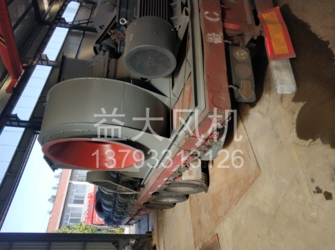 Explosion proof centrifugal fan