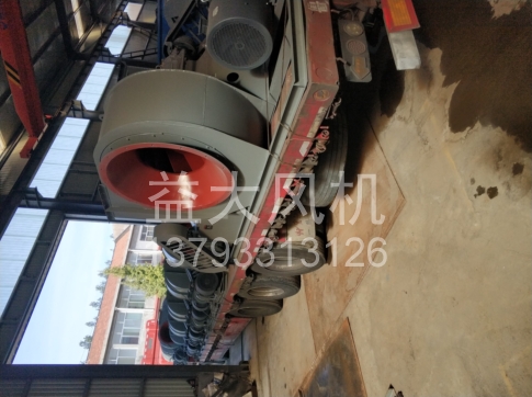 Explosion proof centrifugal fan