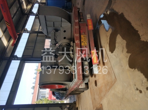 Explosion proof centrifugal fan