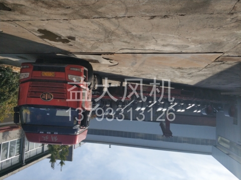 Explosion proof centrifugal fan