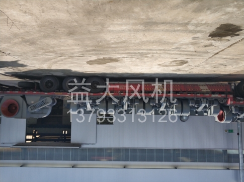 Explosion proof centrifugal fan