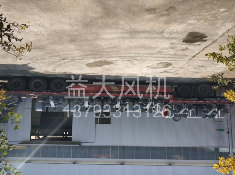 Explosion proof centrifugal fan