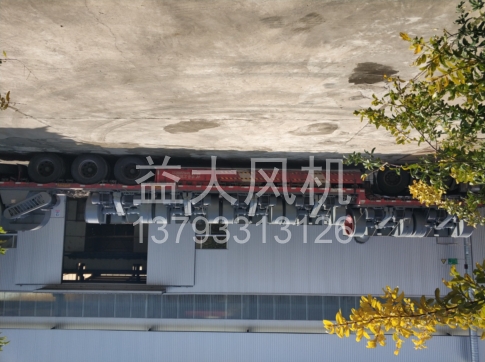 Explosion proof centrifugal fan