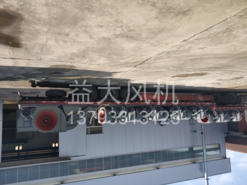 Explosion proof centrifugal fan