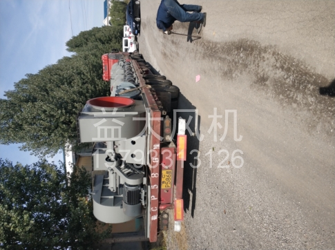 Explosion proof centrifugal fan