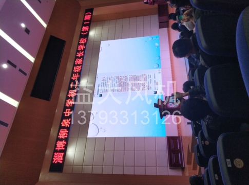 Explosion proof centrifugal fan