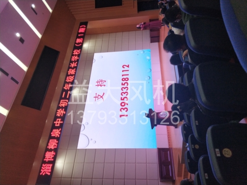 Explosion proof centrifugal fan