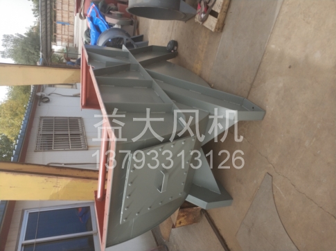 Explosion proof centrifugal fan