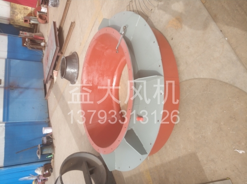 Explosion proof centrifugal fan
