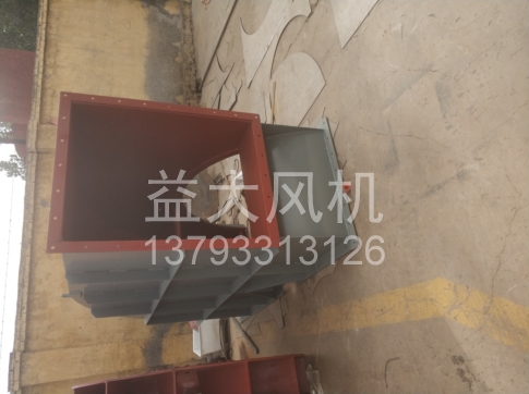 Explosion proof centrifugal fan
