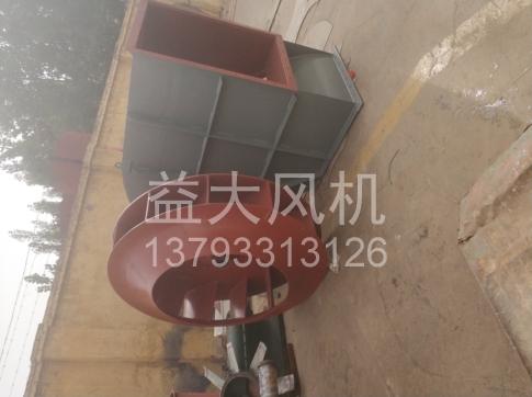 Explosion proof centrifugal fan