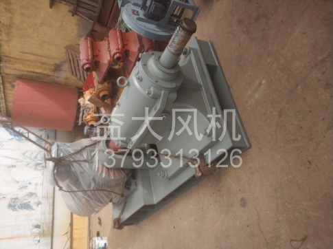 Explosion proof centrifugal fan