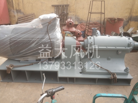 Explosion proof centrifugal fan