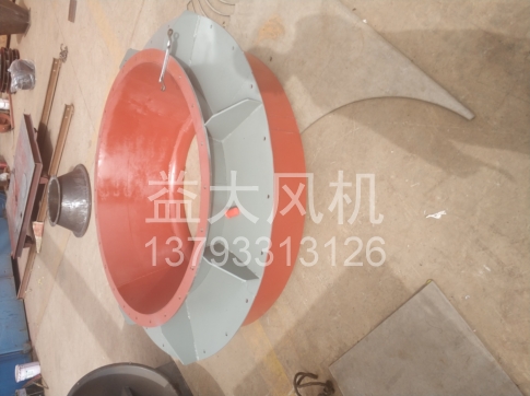 Explosion proof centrifugal fan