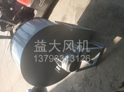 Explosion proof centrifugal fan