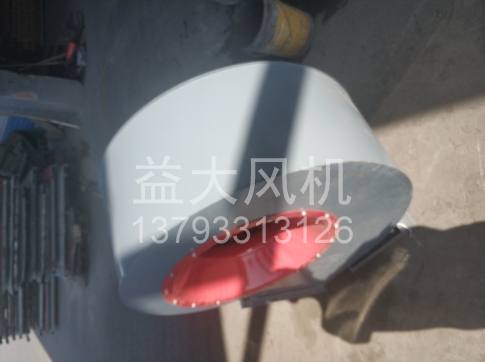 Explosion proof centrifugal fan