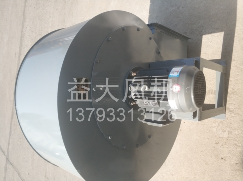 Explosion proof centrifugal fan