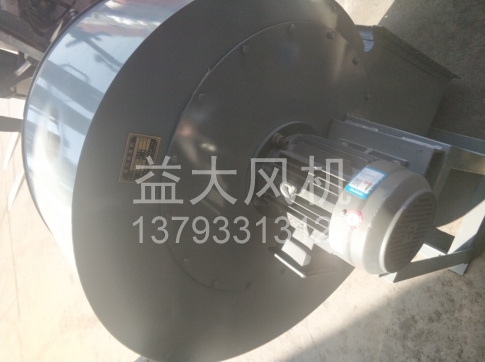 Explosion proof centrifugal fan
