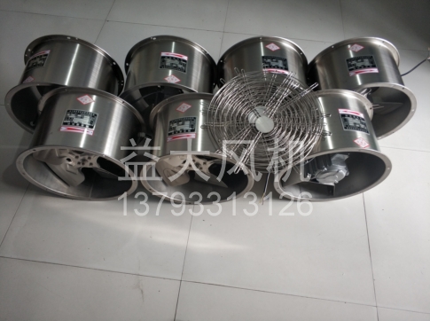 Explosion proof centrifugal fan