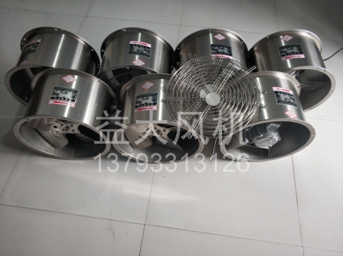 Explosion proof centrifugal fan