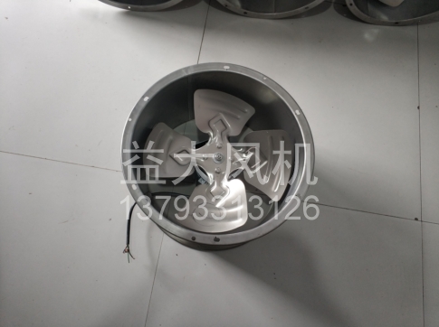 Explosion proof centrifugal fan